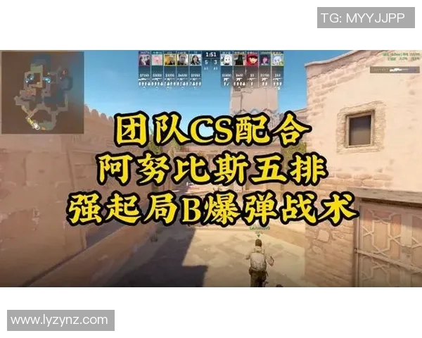 CS冬季大型锦标赛社区玩家热议比赛战术